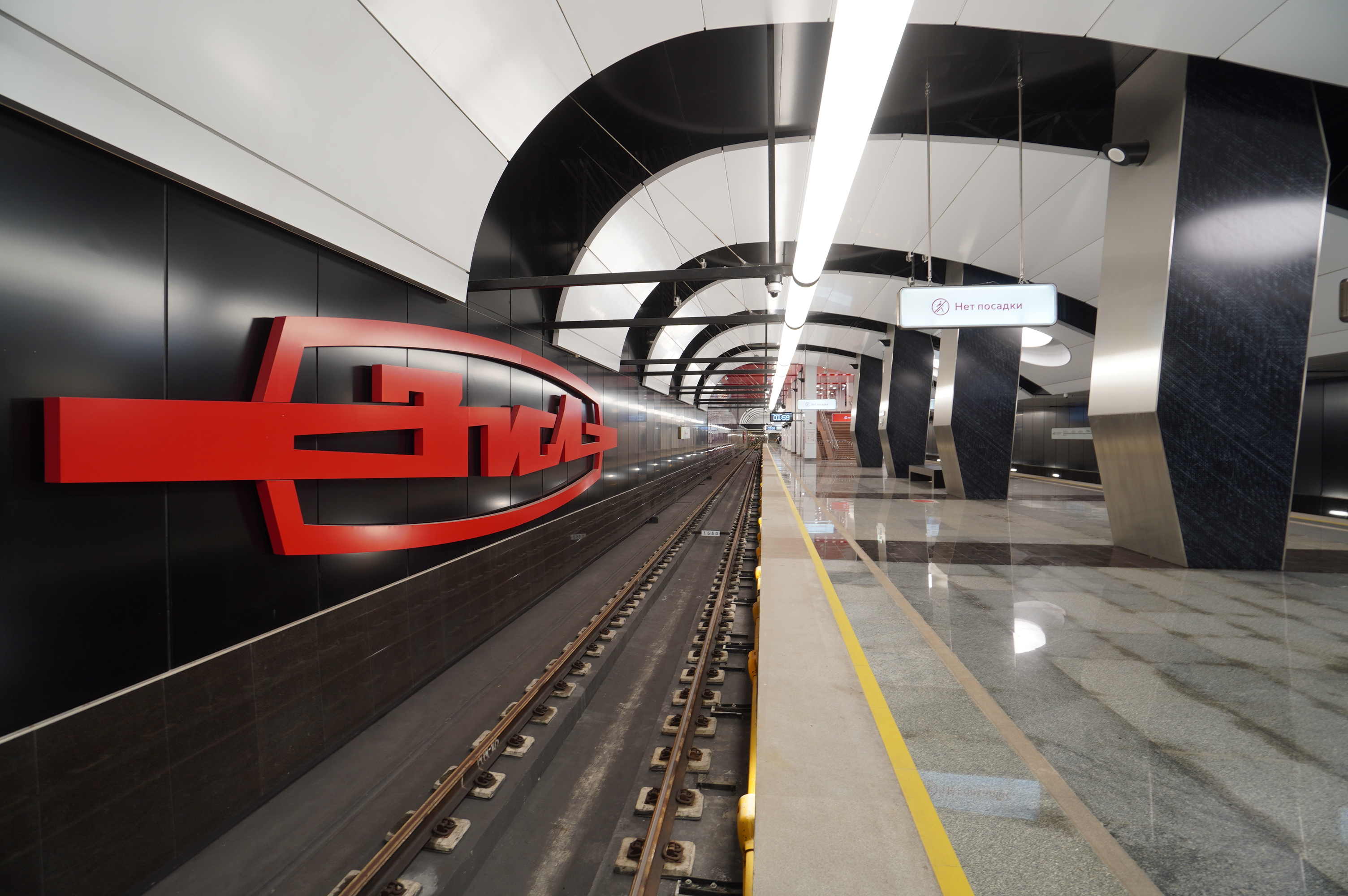 Станция метро ЗИЛ, Москва