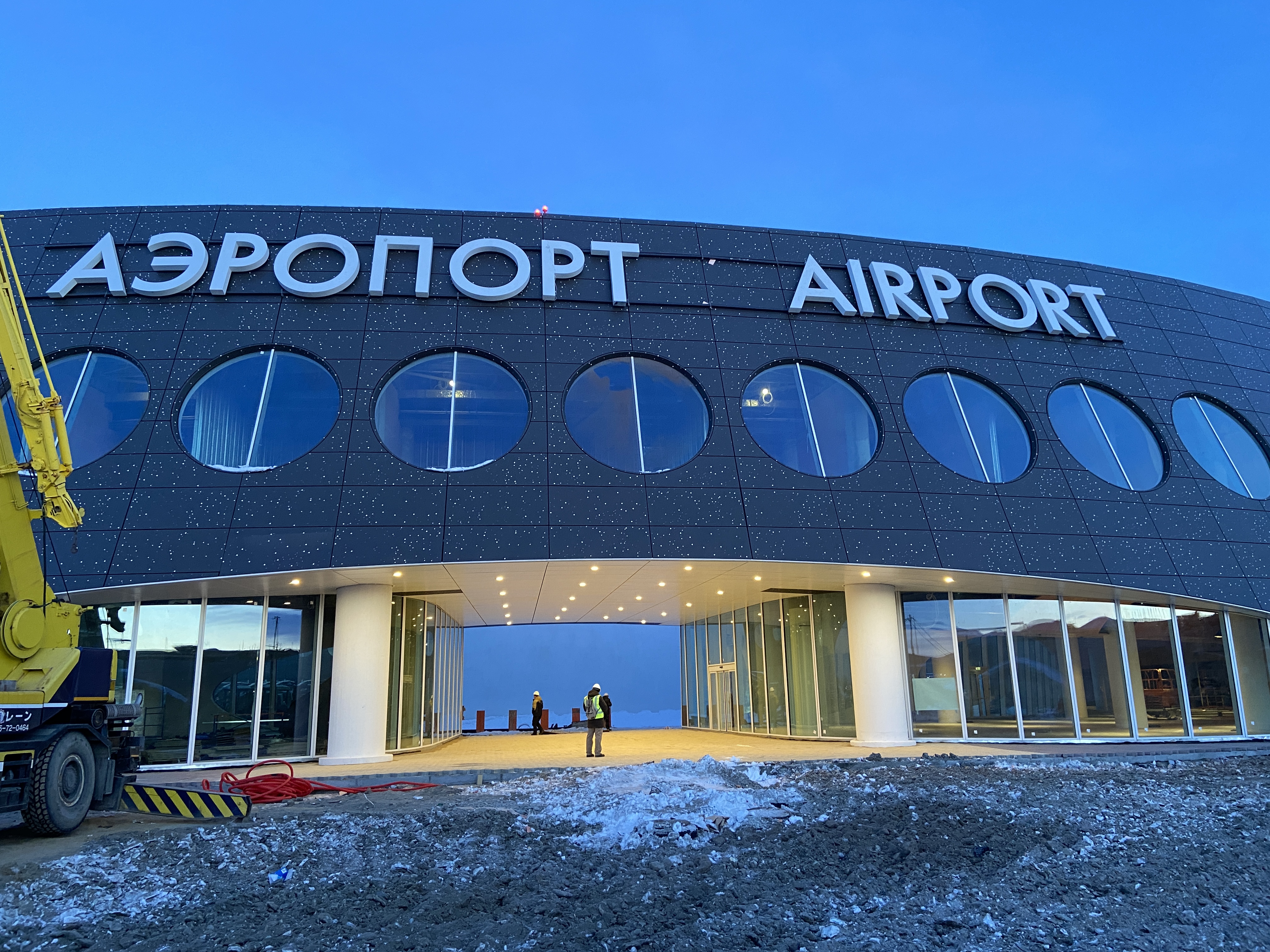 Международный аэропорт Елизово имени Витуса Беринга, Петропавловск-Камчатский