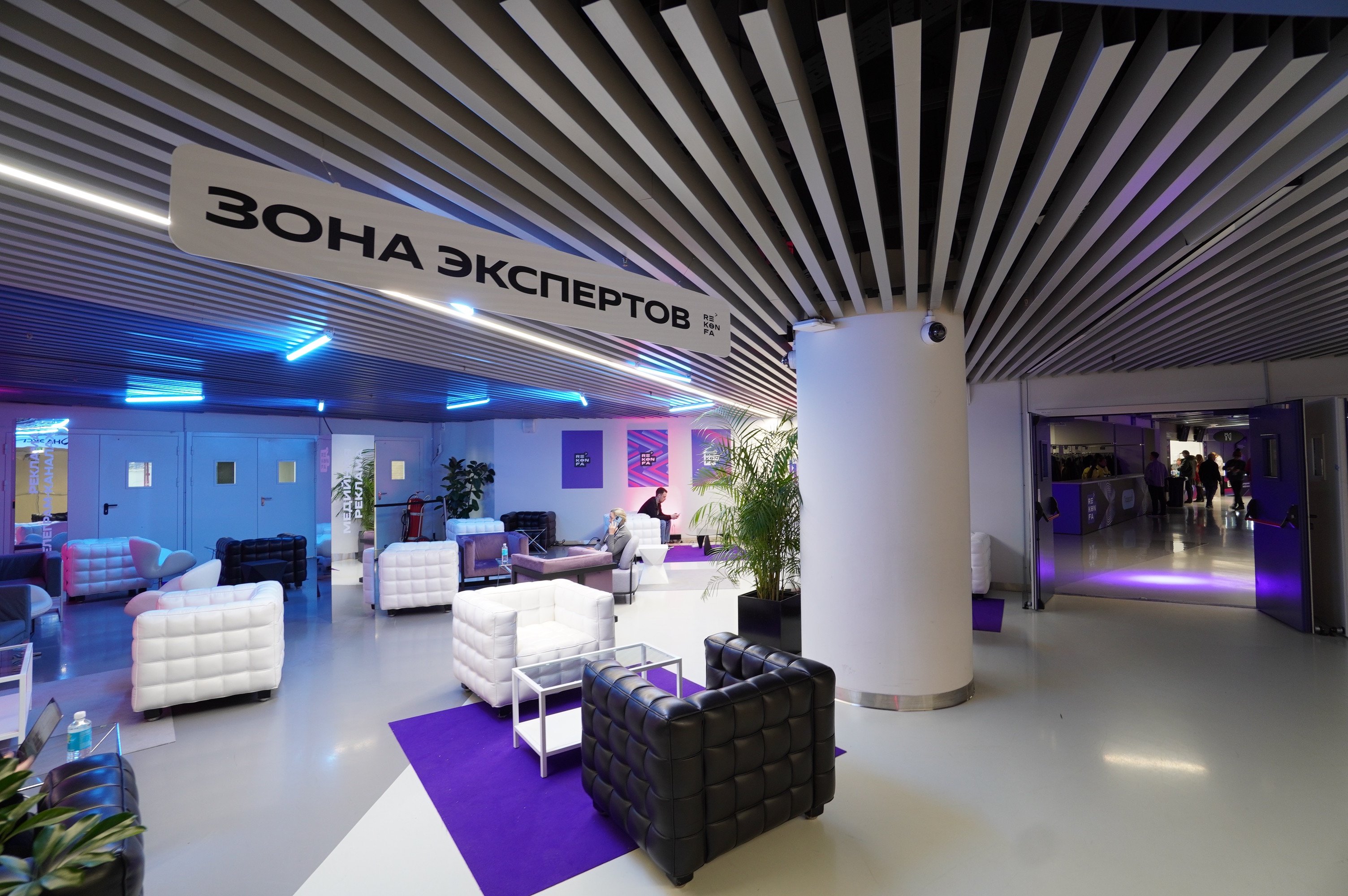 Центральный стадион Динамо имени Льва Яшина ВТБ арена, Москва