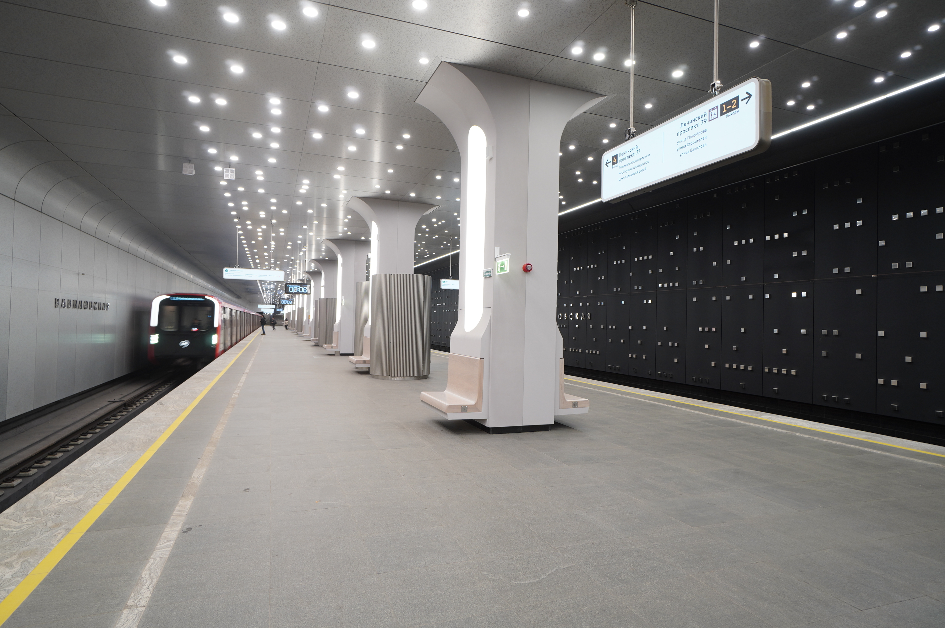 Станция метро Вавиловская, Москва