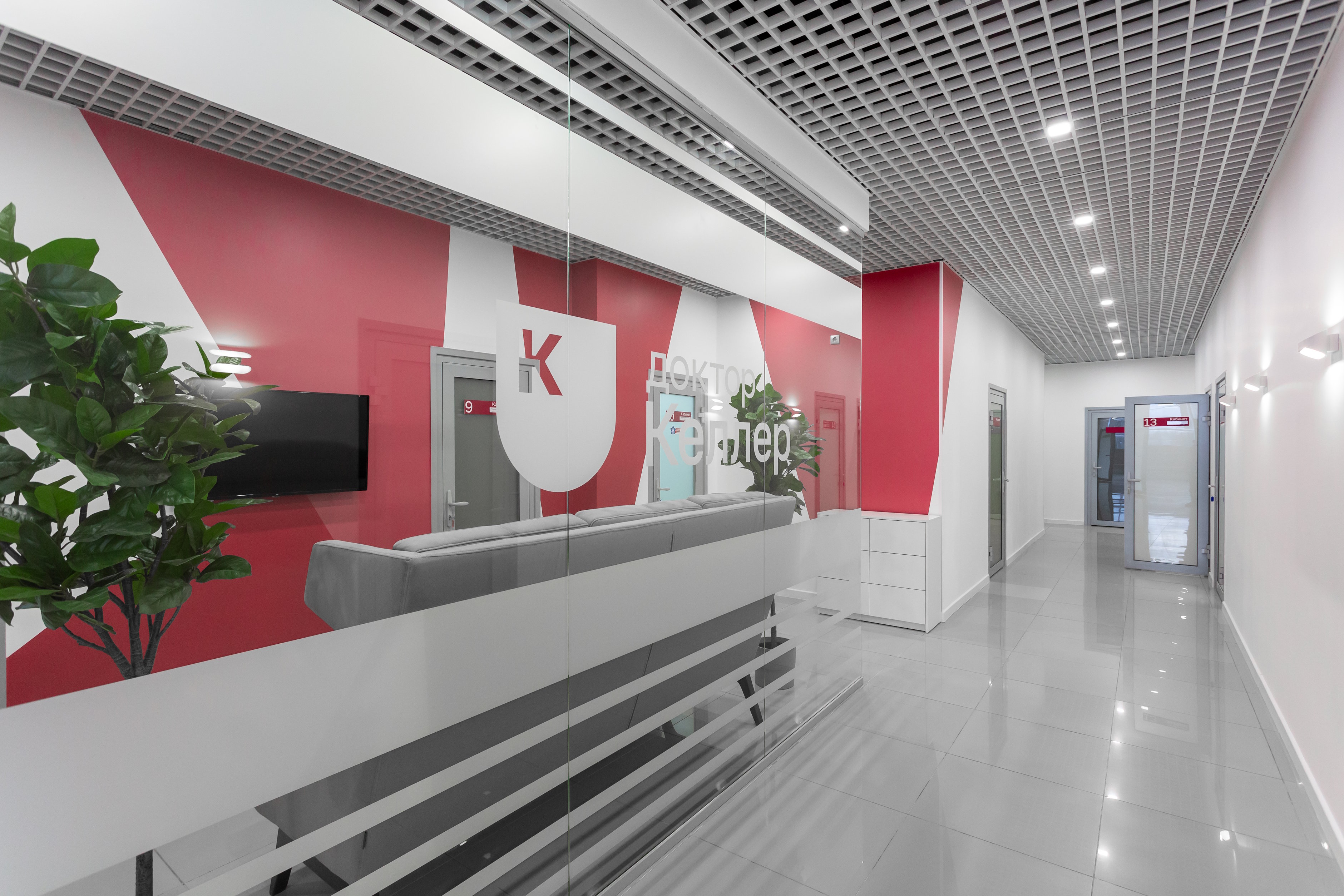 Стоматологическая клиника Доктор Келлер, Ростов-на-Дону