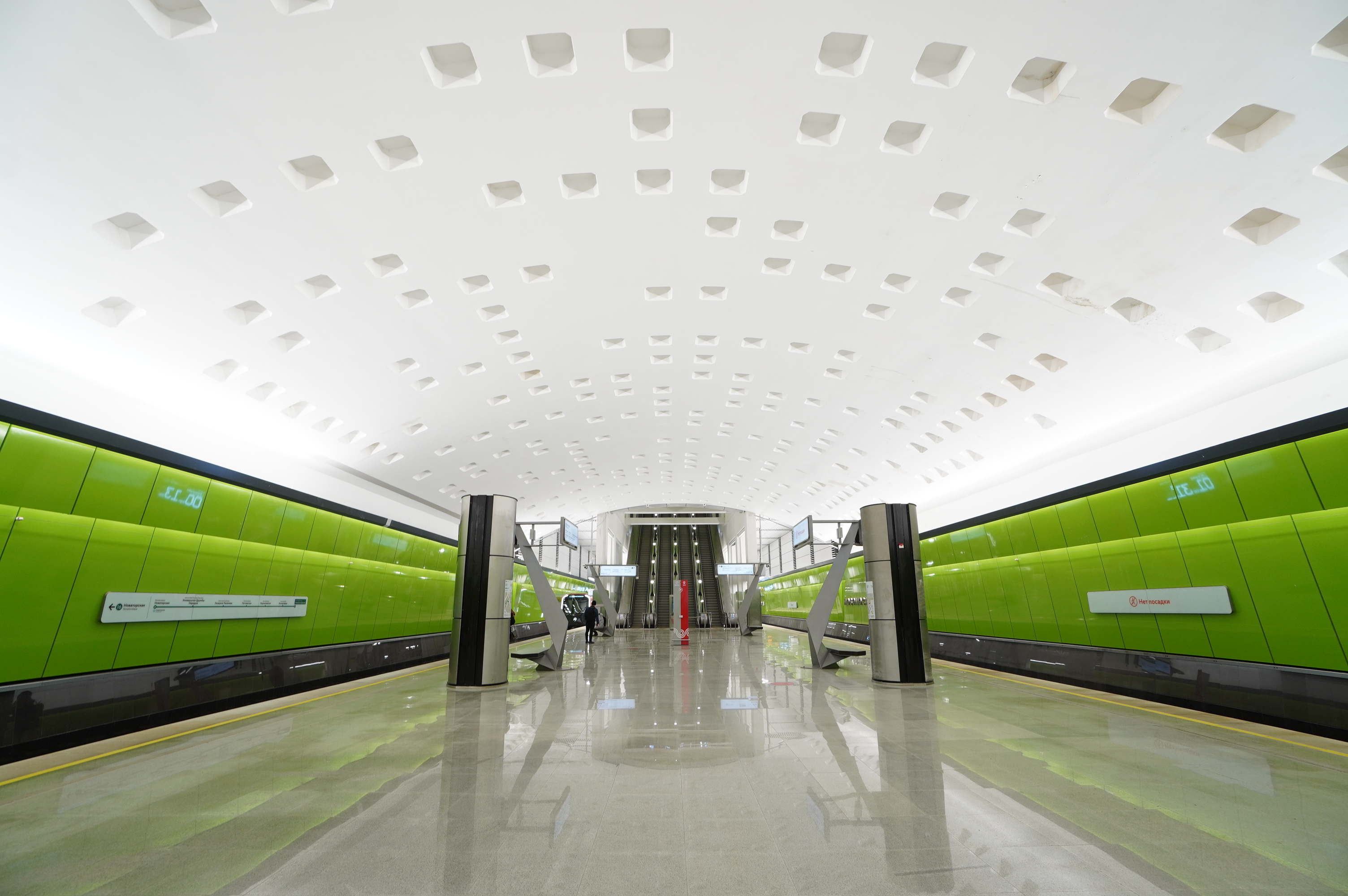 Станция метро Новомосковская, Москва